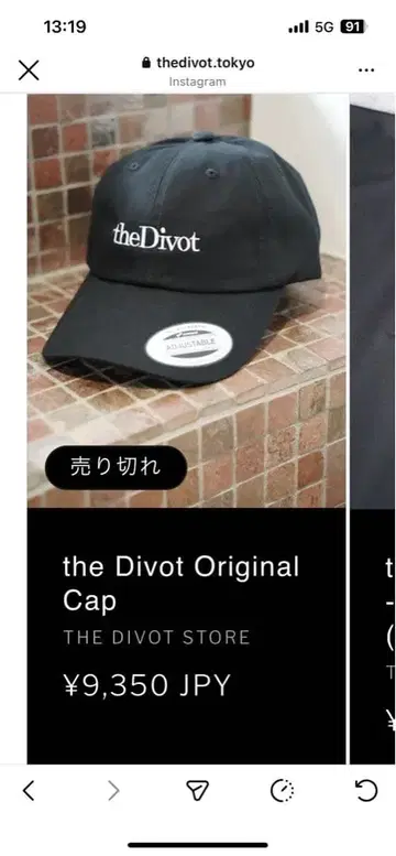 ovy thedivotstore 캡 완판