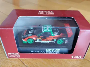 EBBRO [JGTC 카스트롤 무겐 NSX]