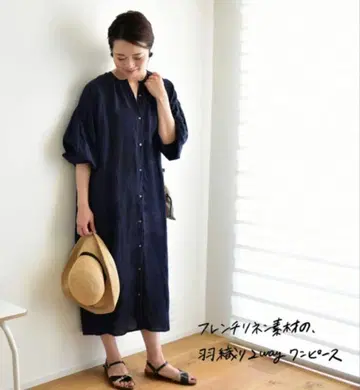 OURHOME 린넨 원피스 네이비