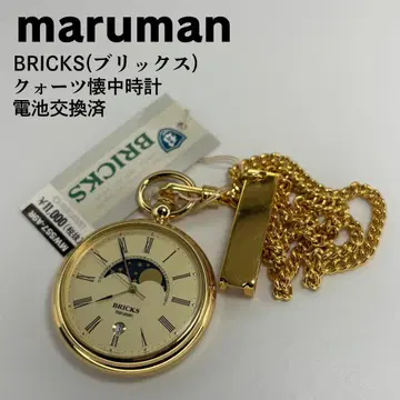 미사용품 BRICKS 브릭스 쿼츠 회중시계 문페이즈 배터리 교환 완료