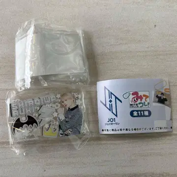 JO1 가챠가챠 봐 이거! 시로이와 루키