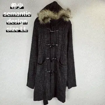 레어 semantic design fur long cardigan
