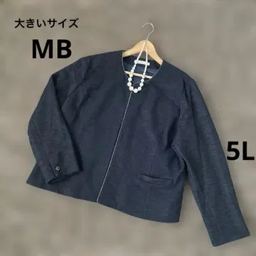 MB 민트브리즈 네이비 자켓 빅 사이즈 5L