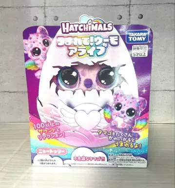 [ 새상품 미개봉 ] 우머펫 얼라이브 니아트리 일본 한정판