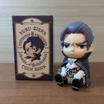 대역전재판 반 지크스 지크스 저금통