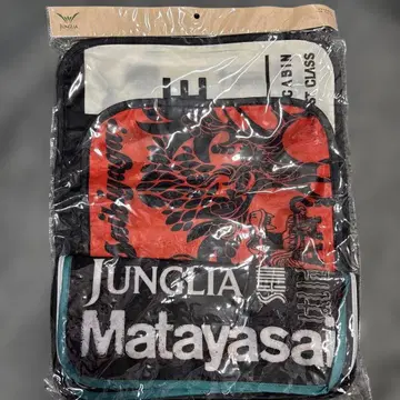 Junglia Matayasai 트래블 케이스 세트