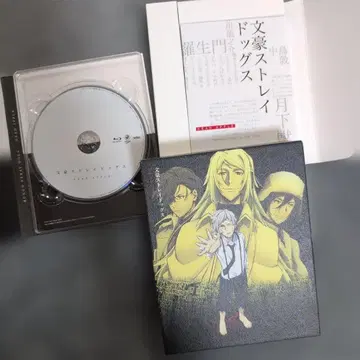 문호 스트레이독스 DEAD APPLE 아트북 포함