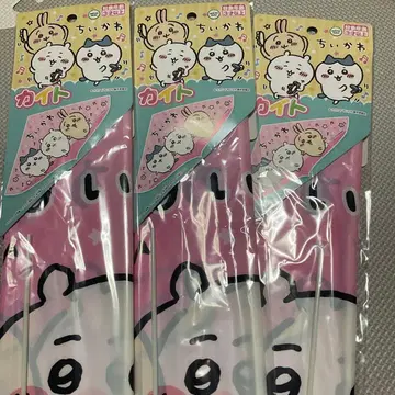 치이카와 (먼작귀) 연날리기 3개 세트