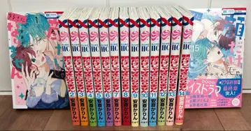 얼굴만으로는 좋아할 수 없어 1~15 기발행 전권 세트