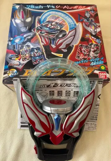 DX 오브 링 반다이