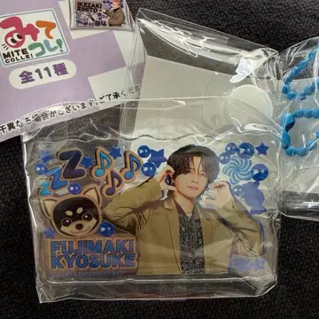 미테코레! INI 후지마키 쿄스케