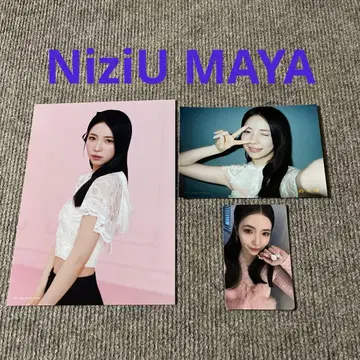 NiziU New Emotion MAYA 세트