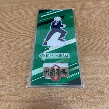 [ 극장판 주술회전 0 ] 이누마키 토게 아크릴 스탠드