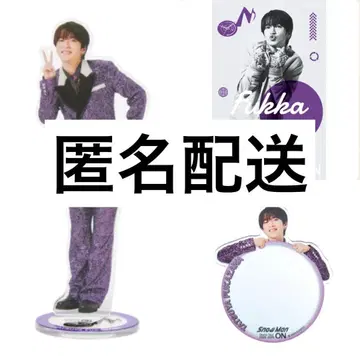 Snow Man Dome Tour ON 후카사와 타츠야 굿즈 3종 세트