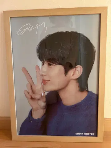 [일본 미판매] 변우석 포스터 EDIYA COFFEE 프레임 포함