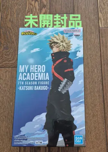 미개봉 나의 히어로 아카데미아 피규어 바쿠고 카츠키