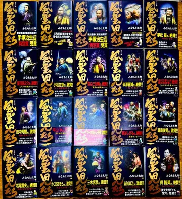 풍운아들 전 18권 세트