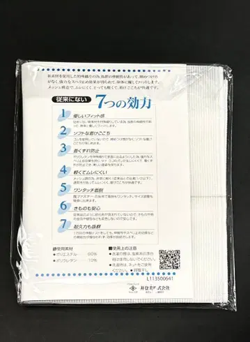 스즈로 벨트 와이드 M-L 카비쇼 이타지메 스즈로 매직 벨트 스나오상