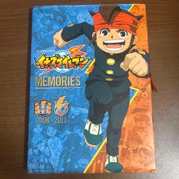 이나즈마 일레븐 MEMORIES