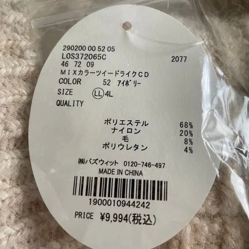 2번째 상품 이미지