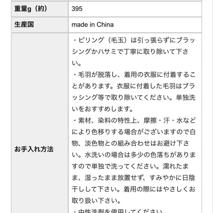 7번째 상품 이미지