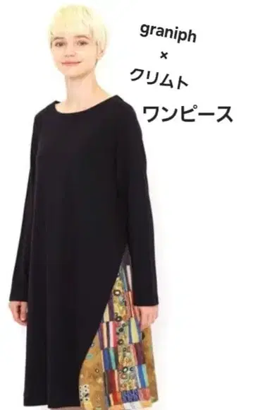 그라니프 클림트 원피스 긴팔 네이비 패턴