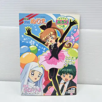 CH3138 [레어] 타치카와 메구미 괴도 세인트 테일 색칠놀이 쇼와노트