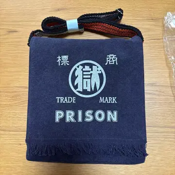 PRISON 프린지 숄더백