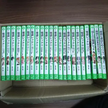 괴도 레드 22권 세트