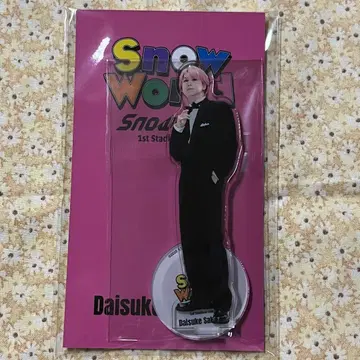 Snow Man 사쿠마 다이스케 아크릴 스탠드 Snow World