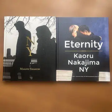 NY & Eternity 2권 세트