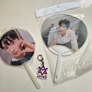 차은우 부채와 ASTRO 키링