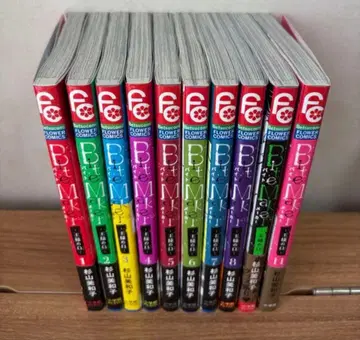 Bite Maker 전 11권 세트