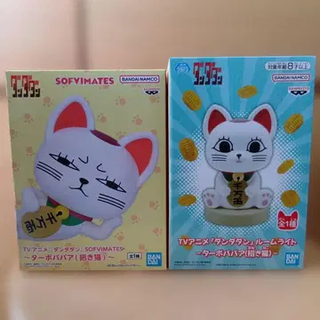 터보바바 다단단 SOFVIMATES 룸 라이트 피규어