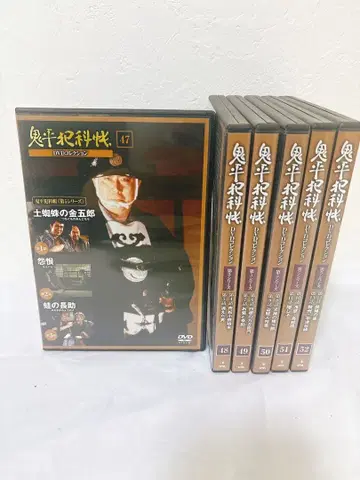 오니헤이한카초 DVD 시즌 5