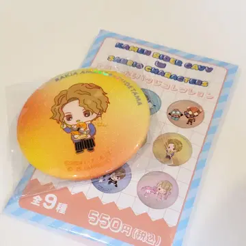 라키아 아말가 캔뱃지