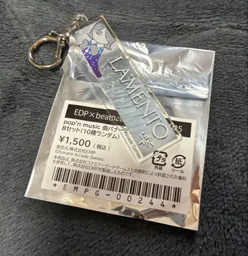 팝픈뮤직 곡 배너 아크릴 키링 라멘트 아사키