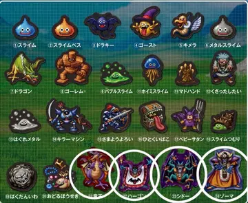 드래곤 퀘스트 캐릭터 마그네트 로토 삼부작 마왕 4체 세트