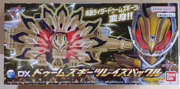 DX 둠즈 기츠 레이즈 버클