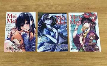 citrus citrus+ 사부로타 애니메이트 혜택