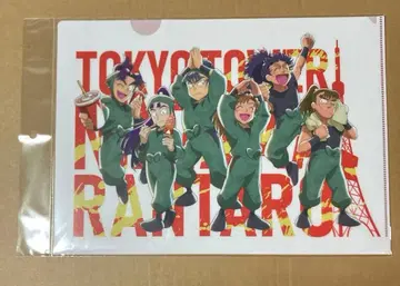 닌타마 란타로 6학년 도쿄 타워 한정판 클리어 파일 [ 미개봉 ]