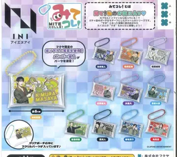INI 미테코레! 컴플리트 세트