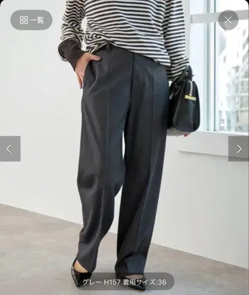 Spick & Span 파인 울 스트레치 팬츠