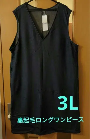 슬리브리스 V넥 원피스 속기모 롱 원피스 속기모 원피스