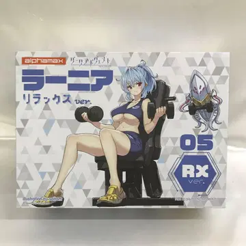 라니아 릴랙스ver. [ DarkAdvent ] [AX-0282]