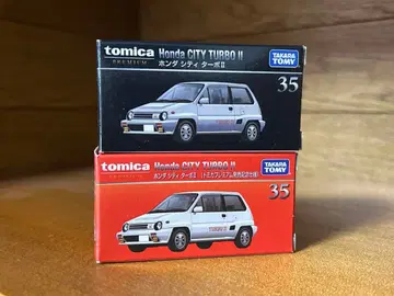 토미카 프리미엄 혼다 시티 터보 2대 세트