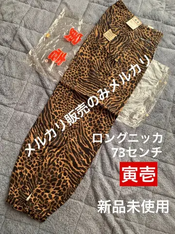 [ 미사용 새상품 ] 도라이치 표범 무늬 롱 니카 73cm