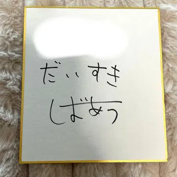 바우군 기사X 기사A 사인 색지