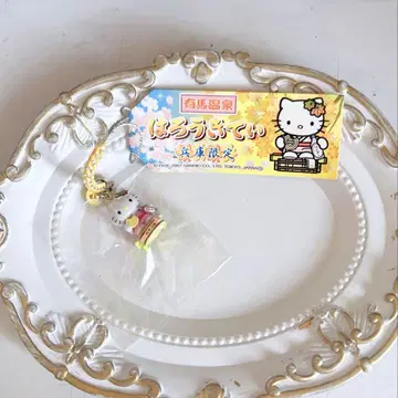 새상품 봉입 [레어] 헬로키티 아리마 온천 족쇄 스트랩