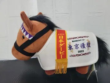 도듀스 봉제 인형